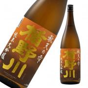 楯野川 純米大吟醸 秋天の雫 山形県内限定品