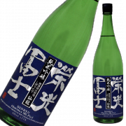 栄光冨士 純米吟醸 無濾過生原酒 しぼりたて<br>仙龍 限定品