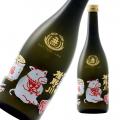 楯野川 純米大吟醸 2021 丑 干支ボトル 限定品