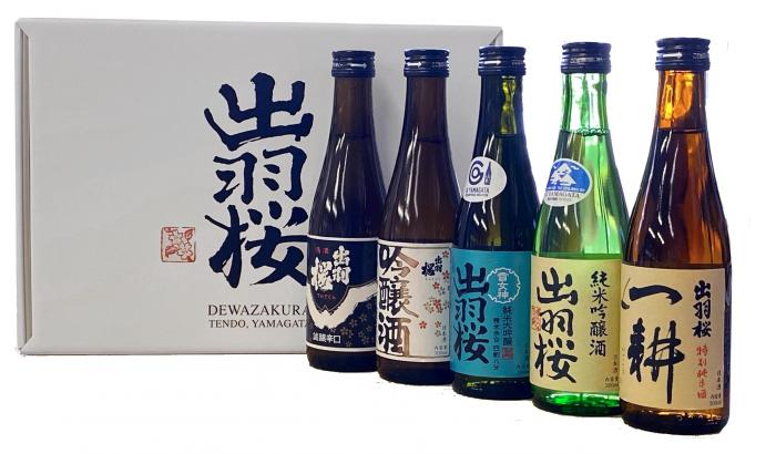 出羽桜 飲み比べ300ml 5本セット 限定品 【山形の地酒/日本酒専門店