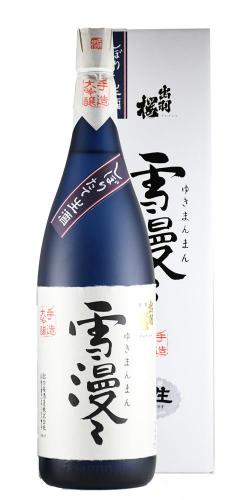 出羽桜 大吟醸 雪漫々 しぼりたて生酒 超限定品 山形の日本酒 地酒専門店 木川屋 出羽桜 大吟醸 雪漫々 しぼりたて生酒 超限定品 山形の日本酒 地酒専門店 木川屋