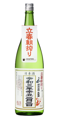 大山 純米吟醸 立春朝しぼり