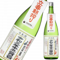 大山 純米吟醸 立春朝搾り 限定品