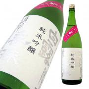 白露垂珠 純米吟醸 美山錦55 初しぼり 限定品