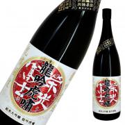 栄光冨士 純米大吟醸 無濾過生原酒<br>龍吟虎嘯 (りゅうぎんこしょう) 限定品