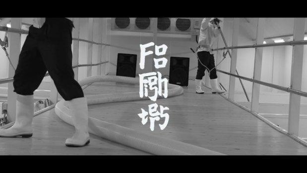 フー ファイターズとのコラボ日本酒 Foo Fighters 楯野川 純米大吟醸 半宵 はんしょう 超限定品 山形の日本酒 地酒専門店 木川屋 フー ファイターズとのコラボ日本酒 Foo Fighters 楯野川 純米大吟醸 半宵 はんしょう 超限定品 山形の日本酒 地酒専門店 木川屋