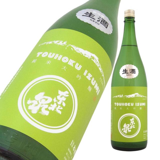 東北泉 マウントチョウカイ 山田錦 a.jpg