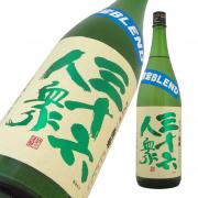 三十六人衆 純米吟醸 ブレンド限定品