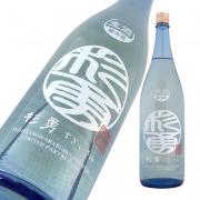 杉勇 白麹仕込み純米生原酒 限定品