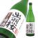 出羽桜 純米吟醸 出羽燦々 無濾過 樽生原酒<br>木川屋特注品