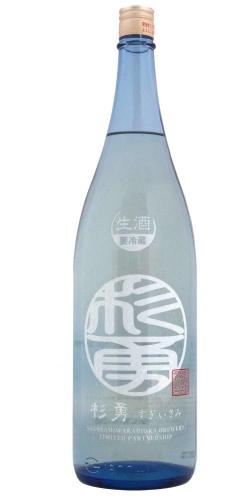 杉勇 白麹仕込み純米生原酒