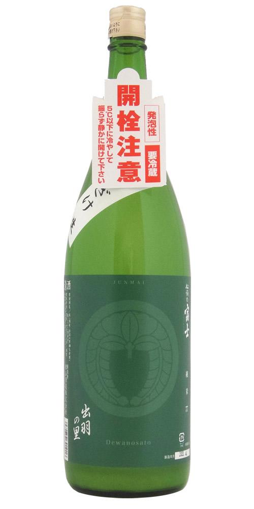 松嶺の富士 家紋ラベル 純米 出羽の里 にごりざけ生 限定品 全体画像