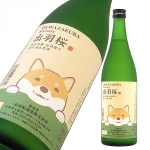 出羽桜(でわざくら) 純米吟醸 DEWA33 日本全国美酒鑑評会 冷酒部門大賞受賞