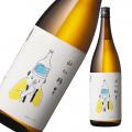 山川光男 2021 なつ 純米大吟醸 限定品