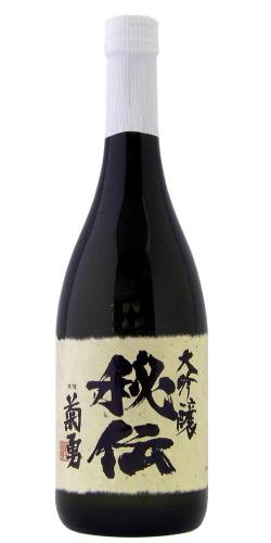 菊勇 大吟醸 秘伝 限定品