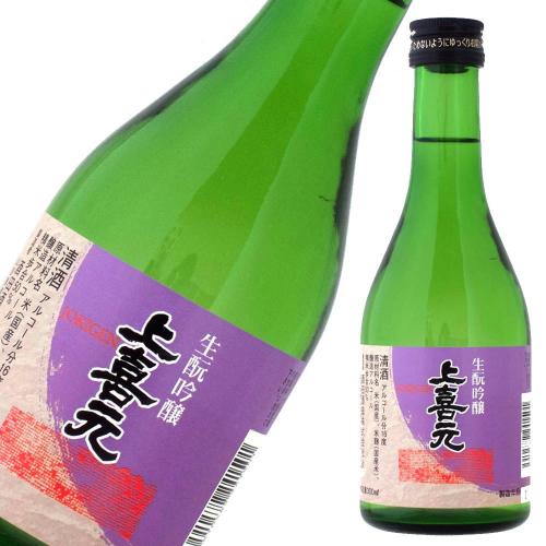 上喜元 生もと吟醸
