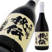 菊勇 大吟醸 秘伝 限定品