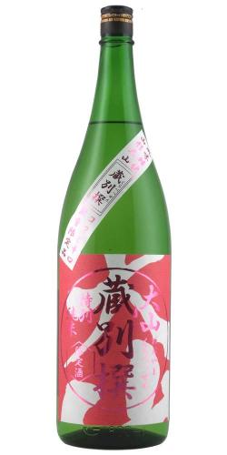 大山 特別純米 蔵別撰 限定品