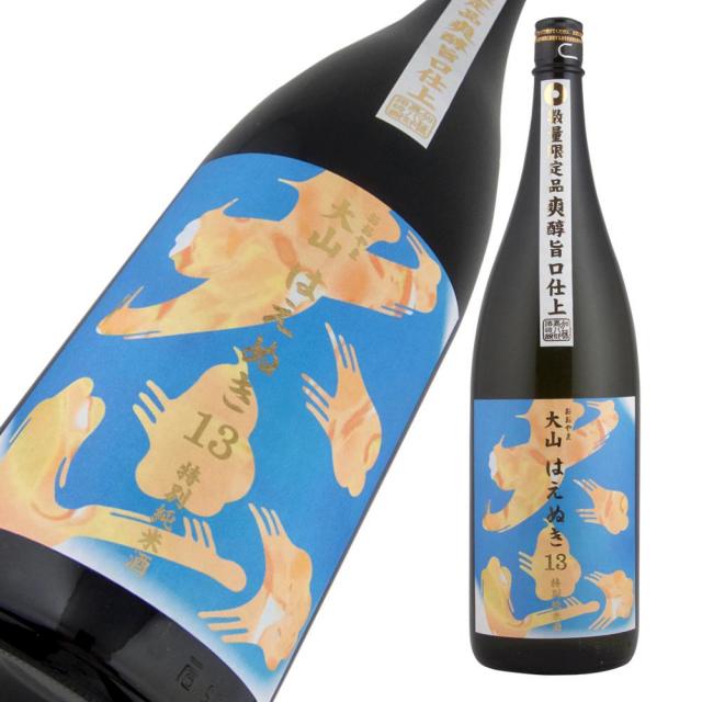 大山 はえぬき13 a.jpg