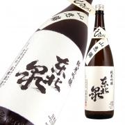 東北泉 純米吟醸 山恵錦 ひやおろし 限定品
