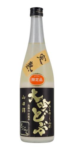 酒田醗酵 みちのく山形の大吟醸どぶろく 山田錦 熟成限定品