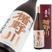 楯野川 純米大吟醸 三十三