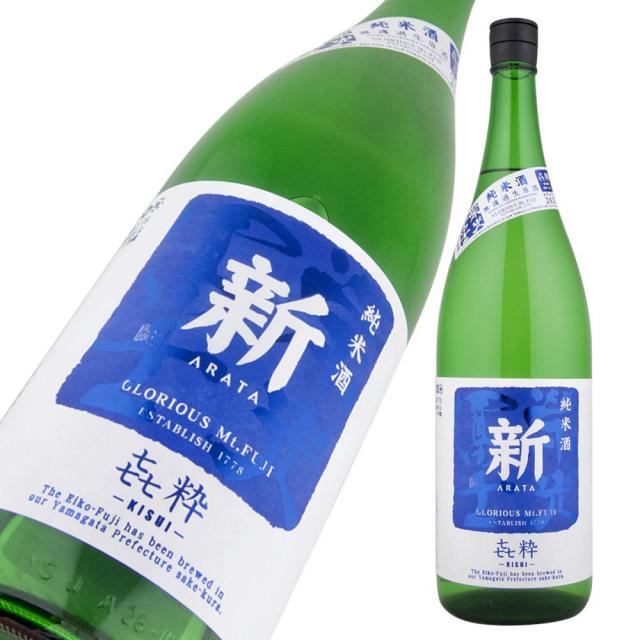 栄光冨士 新きすい a.jpg