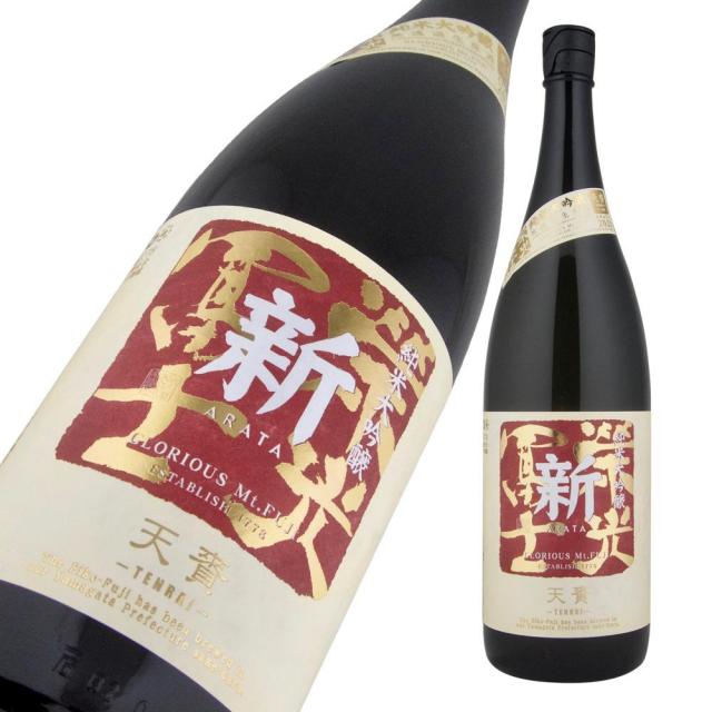 栄光冨士 新てんらい a.jpg