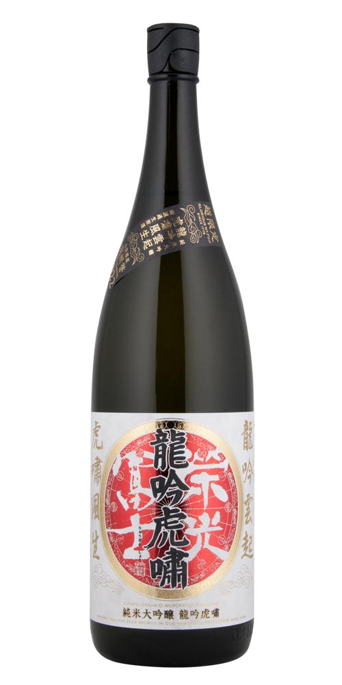 栄光冨士 純米大吟醸 無濾過生原酒 龍吟虎嘯 限定品 全体画像