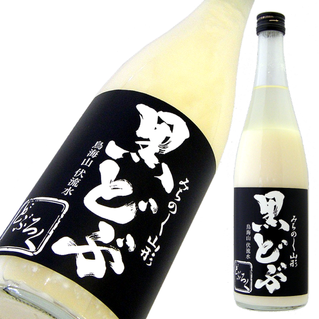 黒どぶa.png
