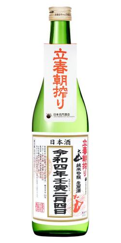大山 純米吟醸 立春朝しぼり