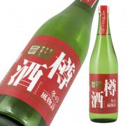 大山 純米樽酒 手詰め 限定品