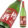 大山 純米樽酒 手詰め 限定品
