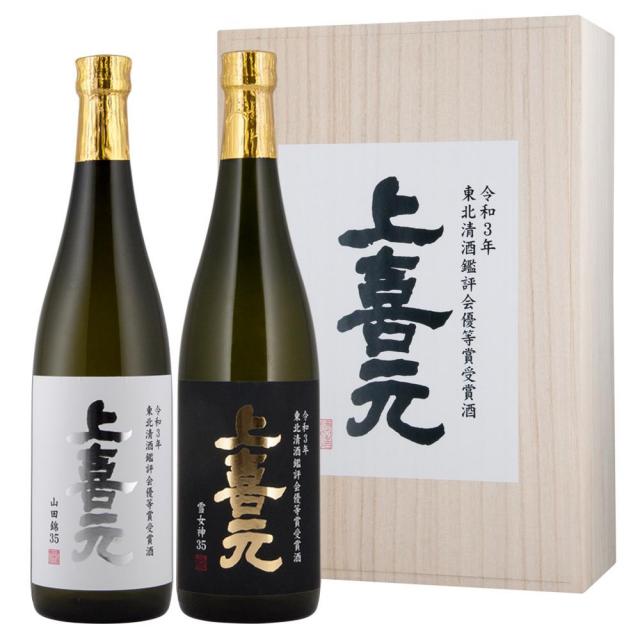 上 東北清酒鑑評会受賞 セット c.jpg