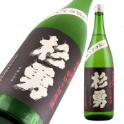 杉勇 特別純米 辛口 +10 しぼりたて生原酒 限定品