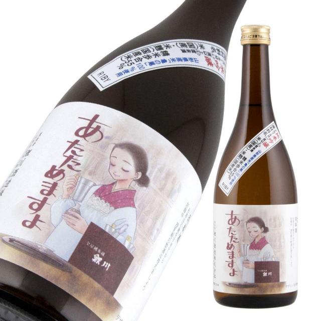 鯉川 純吟 あたためますよ a.jpg