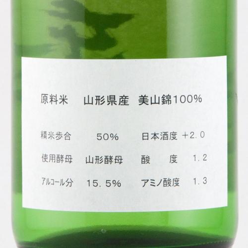 東北泉 純米吟醸 美山錦