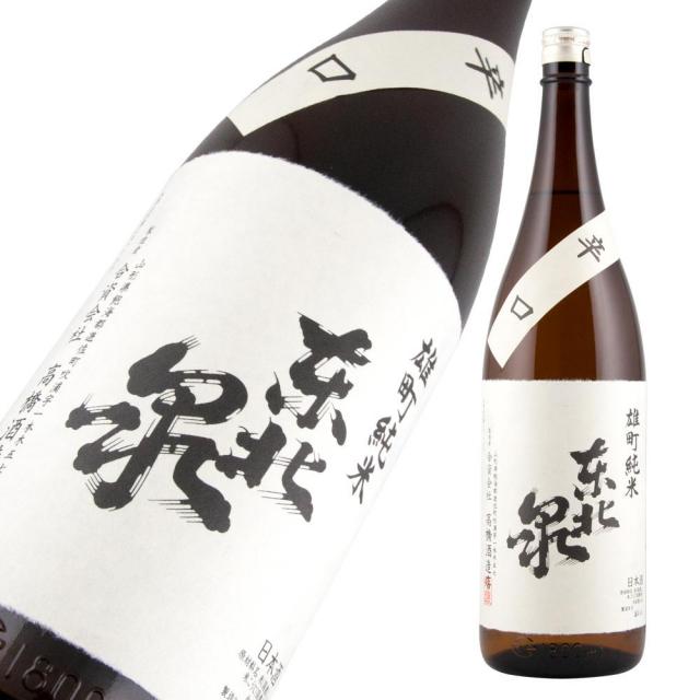 東北泉 雄町純米 辛口 a.jpg