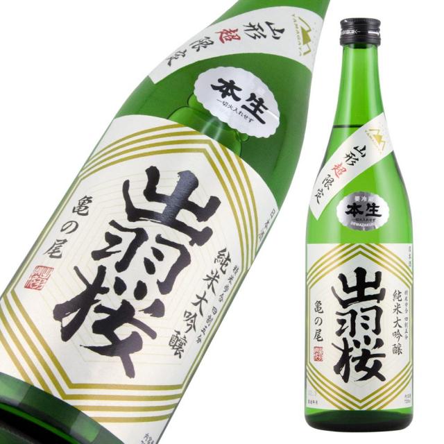 出羽桜 純大 亀の尾 本生 a.jpg