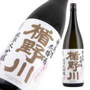 楯野川 純米大吟醸 飲食店応援酒 (白麹仕込み)