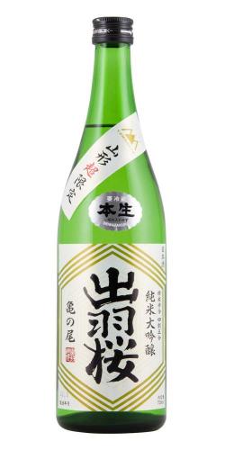 出羽桜 純米大吟醸 亀の尾 本生 超限定品