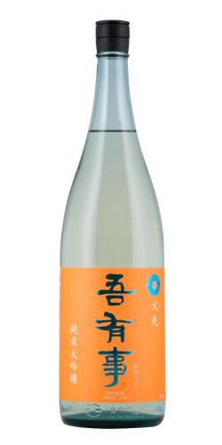 吾有事 純米大吟醸 火先 火入れ 限定品