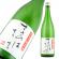 米鶴 純米大吟醸 呑切り(のみきり)限定酒<br>ささのはさらさら