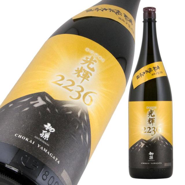 初孫 純大 光輝2236 a.jpg