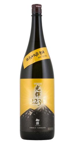 初孫 生もと純米大吟醸 光輝 こうき 限定品