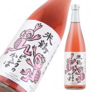 米鶴 ピンクのかっぱ純米酒 