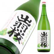 出羽桜 梅酒専用純米酒