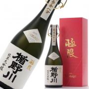 楯野川 純米大吟醸 極限 超限定品 2019vintage