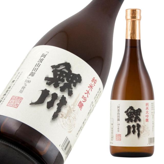 鯉川 大吟醸 山田錦 a.jpg