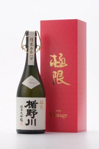 【レア　日本酒　230本限定品】純米大吟醸　極限　楯野川　720ml　桐箱つき レア 日本酒 230本限定品】純米大吟醸 極限 楯野川 720ml 桐箱